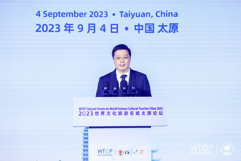 2023世界文化旅遊名城太原論壇開幕_fororder_微信圖片_20230904123647