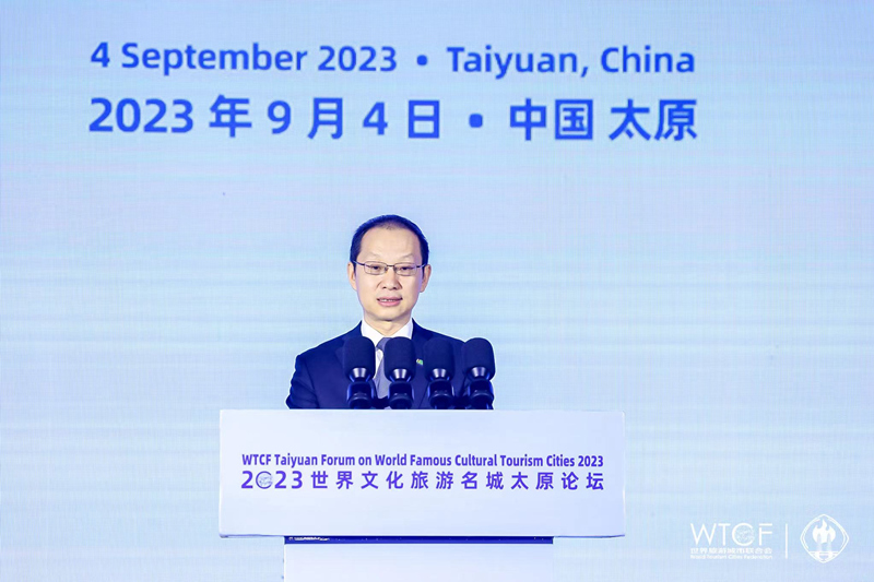 2023世界文化旅遊名城太原論壇開幕_fororder_楊