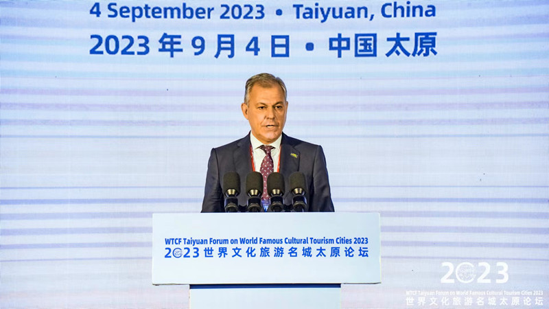2023世界文化旅遊名城太原論壇開幕_fororder_微信圖片_20230904123707