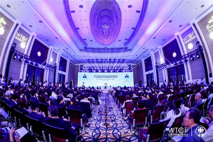 文明互鑒以會為媒 凝聚全球智慧共促世界文旅名城建設_fororder_1