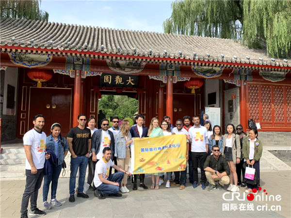 “感悟之旅”——國際旅行商西城文化行活動順利舉行