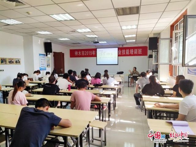 陜西神木：就業扶貧拔“窮根”