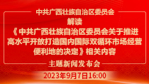 視頻點播_fororder_rBABDGT4KiSASEnsAAAAAAAAAAA050.210x118