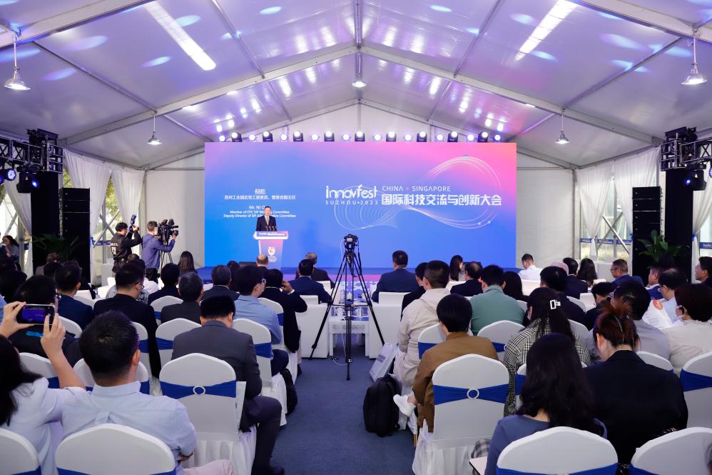 蘇州與新加坡科技創新合作不斷深化