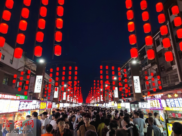 洛陽上榜“2023夜間經濟新銳十城”