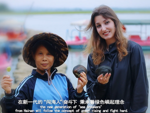 第二屆“絲路正青春”短視頻徵集大賽參賽作品：《百年蛇橋萬畝田 綠水青山好發展》