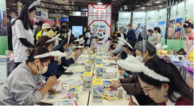 “你好，北京”精彩亮相日本旅遊展覽會_fororder_圖片3