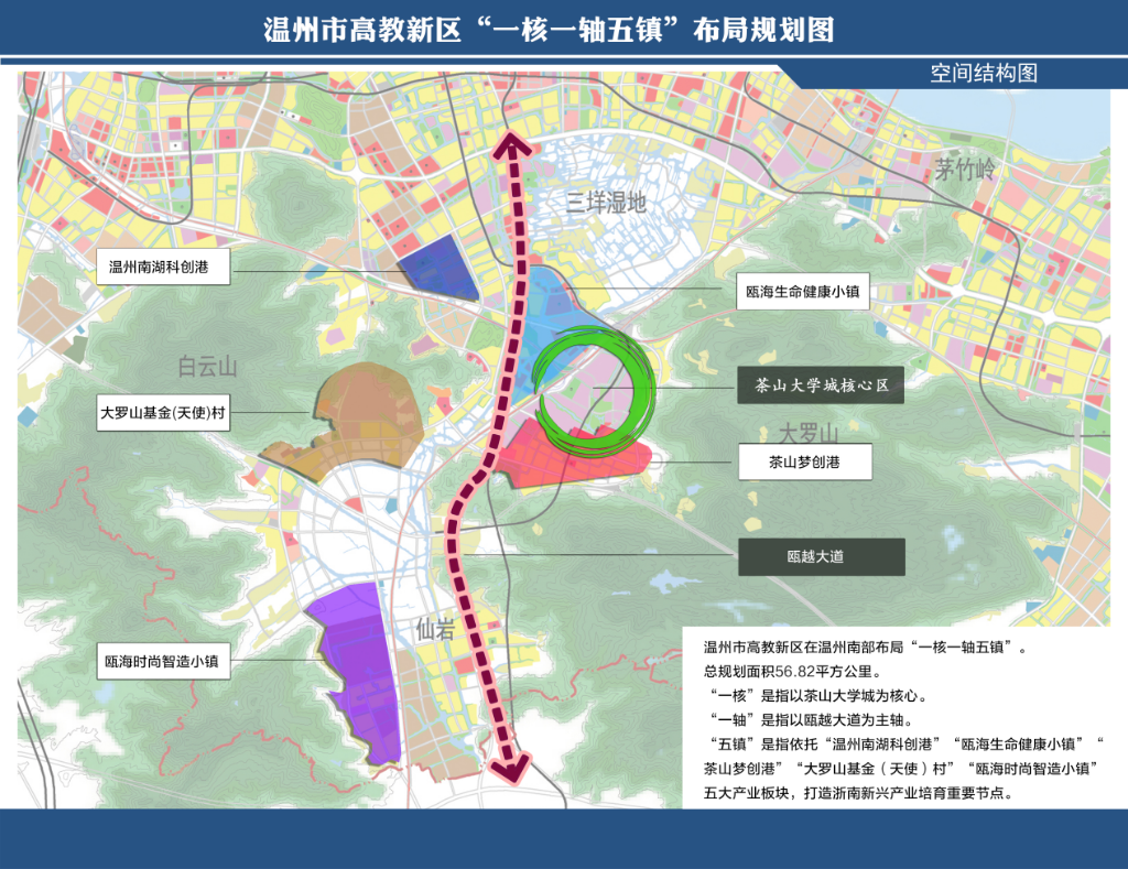 浙江溫州：“落子”五年 科創涌動