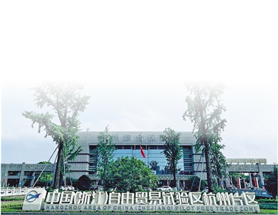 以數會友 錢塘搶抓國際合作新機遇