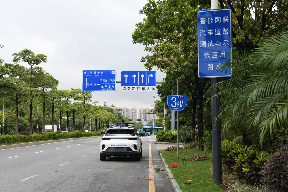 向新向實向未來——深圳加快形成新質生産力觀察