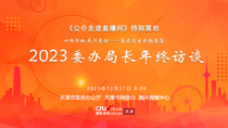 點播_fororder_12.27_400
