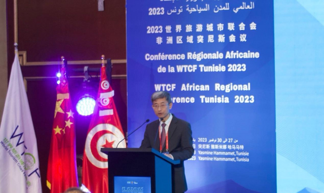 2023世界旅遊城市聯合會非洲區域會議在突尼斯成功舉辦_fororder_圖片2