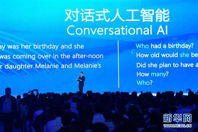 15項世界互聯網領先科技成果在浙江烏鎮發佈