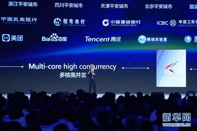 15項世界互聯網領先科技成果在浙江烏鎮發佈