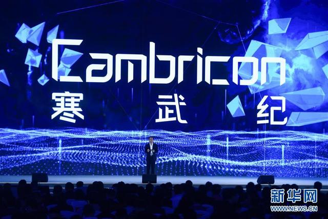 15項世界互聯網領先科技成果在浙江烏鎮發佈