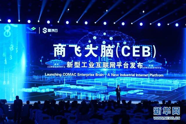 15項世界互聯網領先科技成果在浙江烏鎮發佈
