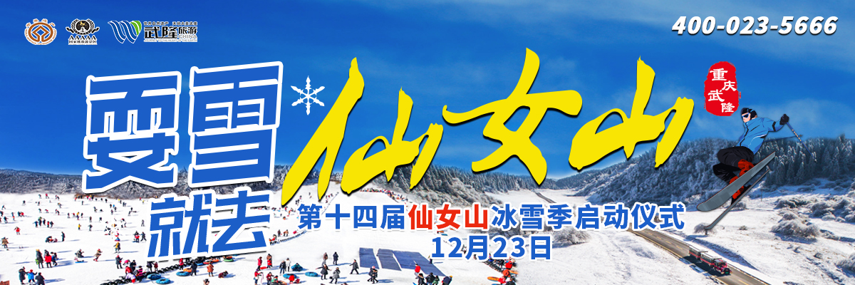 頭圖_fororder_1200×400