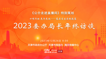 點播_fororder_12.26_400