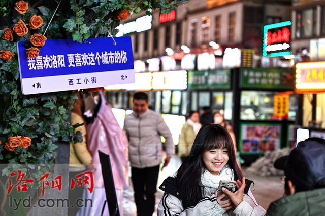 特色街區為洛城“夜經濟”添活力