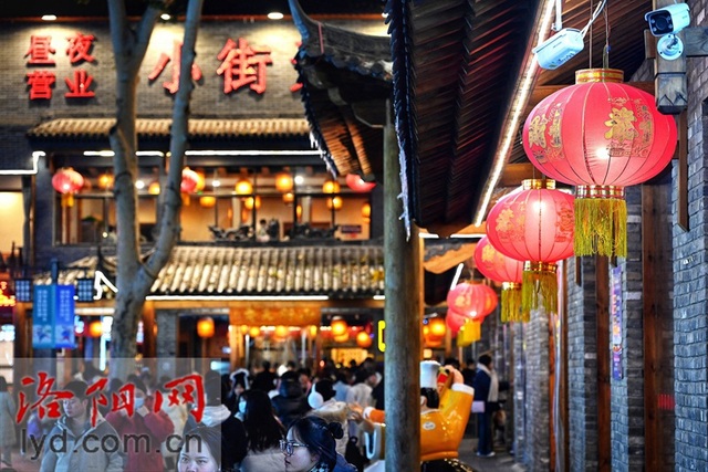 特色街區為洛城“夜經濟”添活力