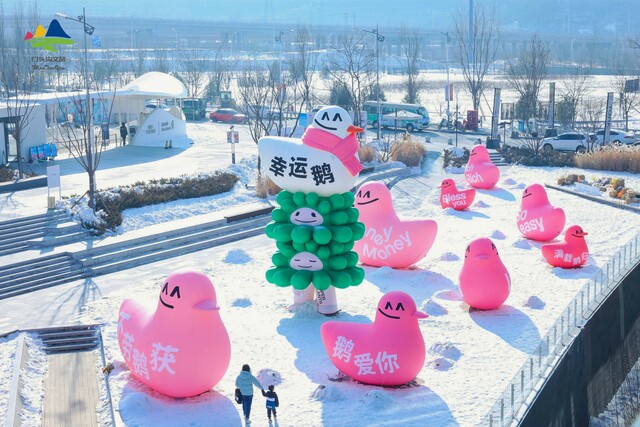 “溫暖迎新年 逐夢新京西”北京門頭溝區迎新年文旅促消費活動啟幕_fororder_JG2A1765-opq689394445