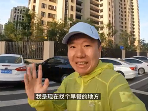 第二屆“絲路正青春”短視頻徵集大賽參賽作品：《韓國小夥吃遍商丘 感受鄉村振興》_fororder_微信圖片_20240108170237