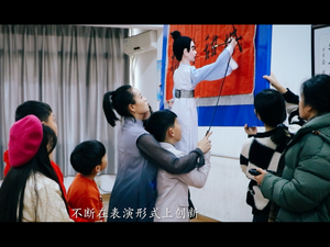 《非遺少年説——尋偶記》_fororder_微信圖片_20240222174405