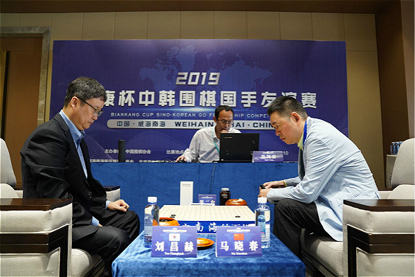 【趙博】中韓圍棋國手友誼賽在威海南海新區舉行