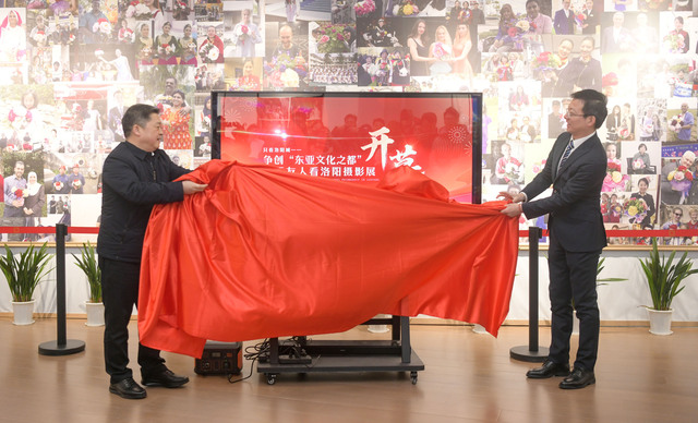 只看洛陽城——爭創“東亞文化之都” 國際友人看洛陽攝影展開幕_fororder_ZYX_0544
