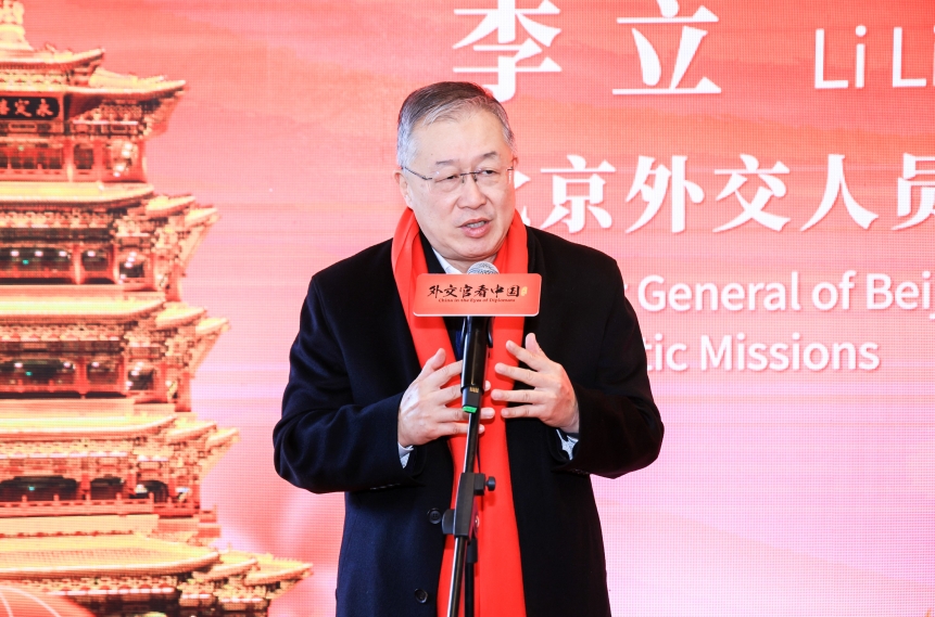 “外交官看中國——感知北京門頭溝詩情畫意元宵節”暨“一區一品”駐華使節深度體驗北京活動舉辦_fororder_1