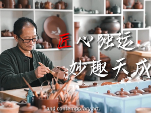 第二屆“絲路正青春”短視頻徵集大賽參賽作品：《匠心獨韻 妙趣天成》_fororder_微信截圖_20240303161631