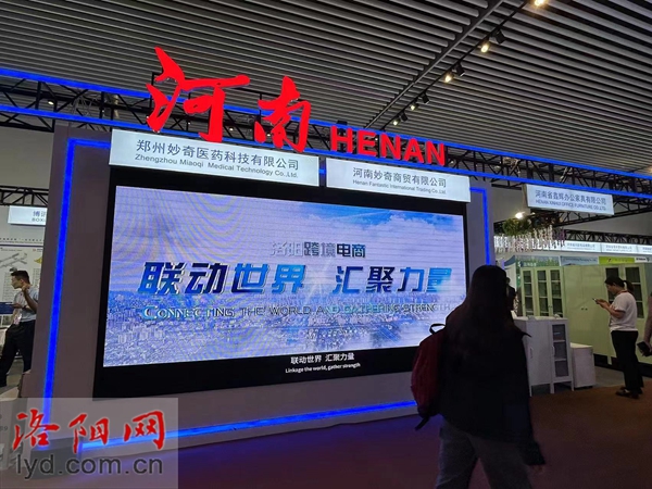 拿訂單拓市場！洛陽58家企業組團參加廣交會