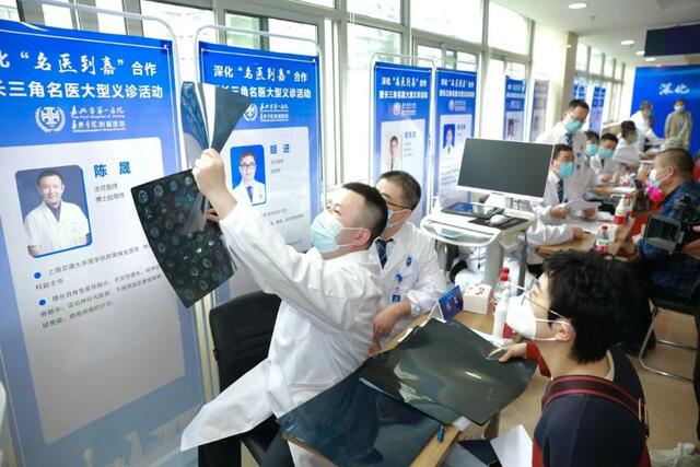 長三角群眾就醫便利化新觀察：跨省看病不再“繁”
