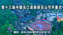 點播_fororder_微信圖片_20240514131937