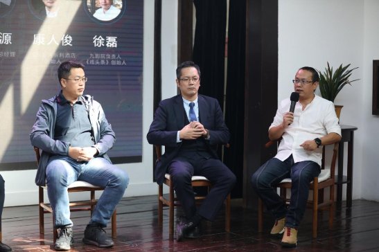 新階層人士探討運河“夜經濟”:文化打造是關鍵