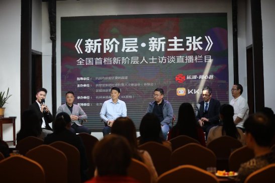 新階層人士探討運河“夜經濟”:文化打造是關鍵