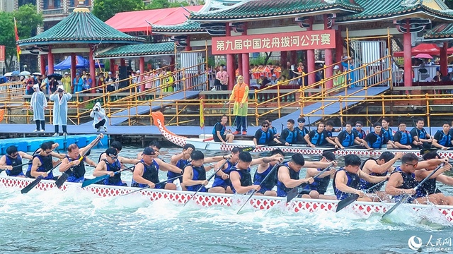 兩岸同心龍舟同行  第十七屆海峽兩岸龍舟賽總決賽在廈門集美舉行