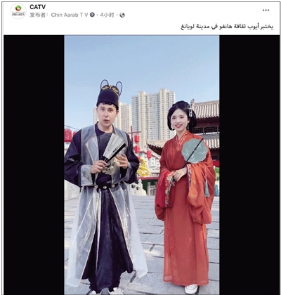 洛陽又“出圈”了！中阿衛視向世界推介洛陽文旅
