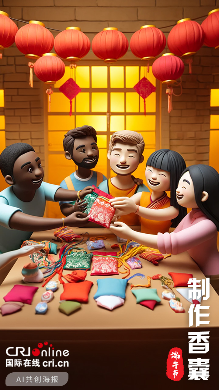 AI 海報｜邂逅一場文化奇遇 外國友人穿越“黏土世界”過端午_fororder_製作香囊