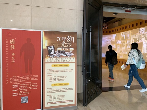今日頭條攜重慶中國三峽博物館發起“70年歲月光影”活動