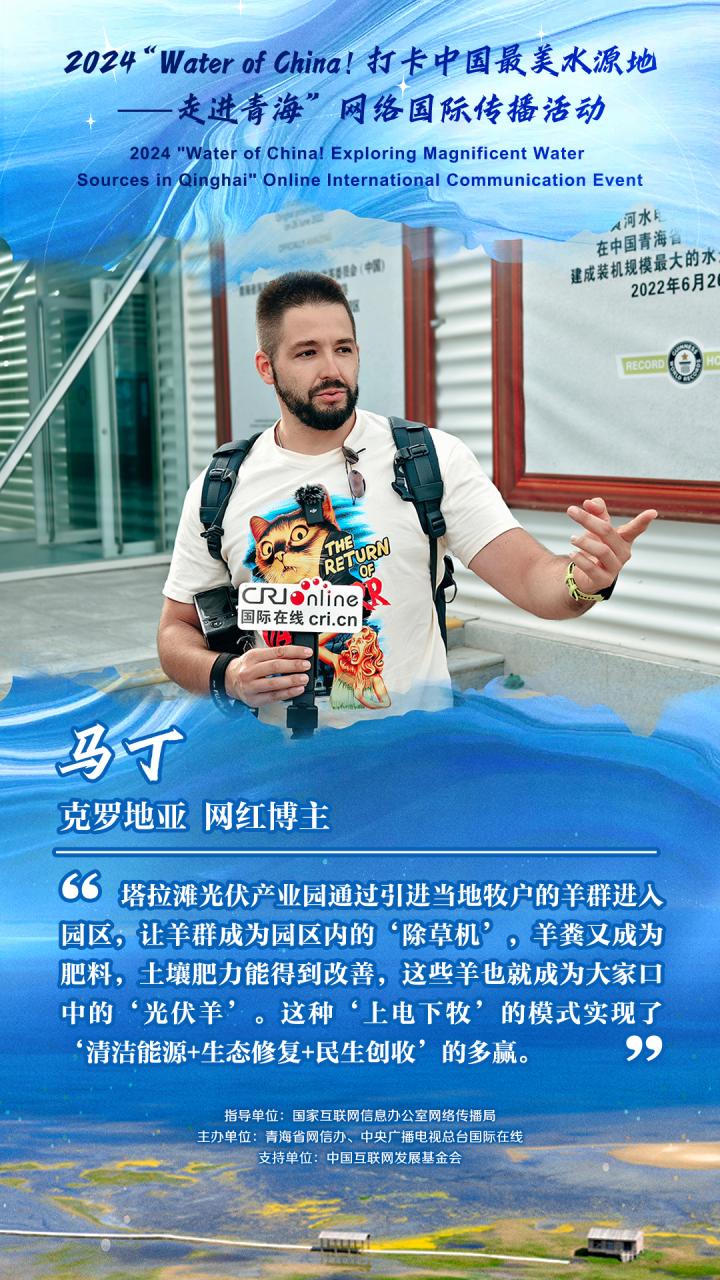 圖片默認標題_fororder_微信圖片_20240829104301(1)