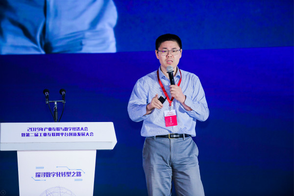 阿裏雲智慧AloT首席科學家丁險峰：阿裏雲工業互聯網助力製造業轉型升級