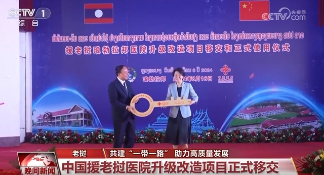 跑出新速度、取得新成果……共建“一帶一路”為世界經濟發展注入新動力