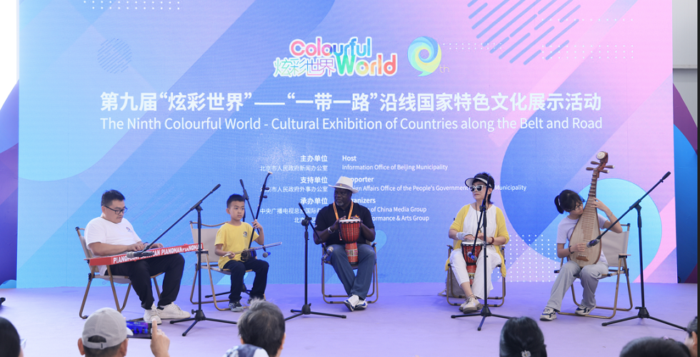 很“炫”很Colourful！“炫彩世界”：美美與共，敘文明交流之樂事_fororder_圖片012
