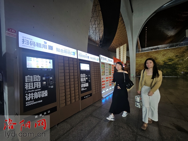 洛陽各大博物館有了更多“打開方式” 滿足遊客多樣化需求
