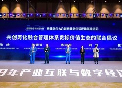 企業實踐分享環節，來自各行業的重點企業將共同探討工業互聯網平臺應用和數字化轉型的發展經驗及成效_fororder_11-11