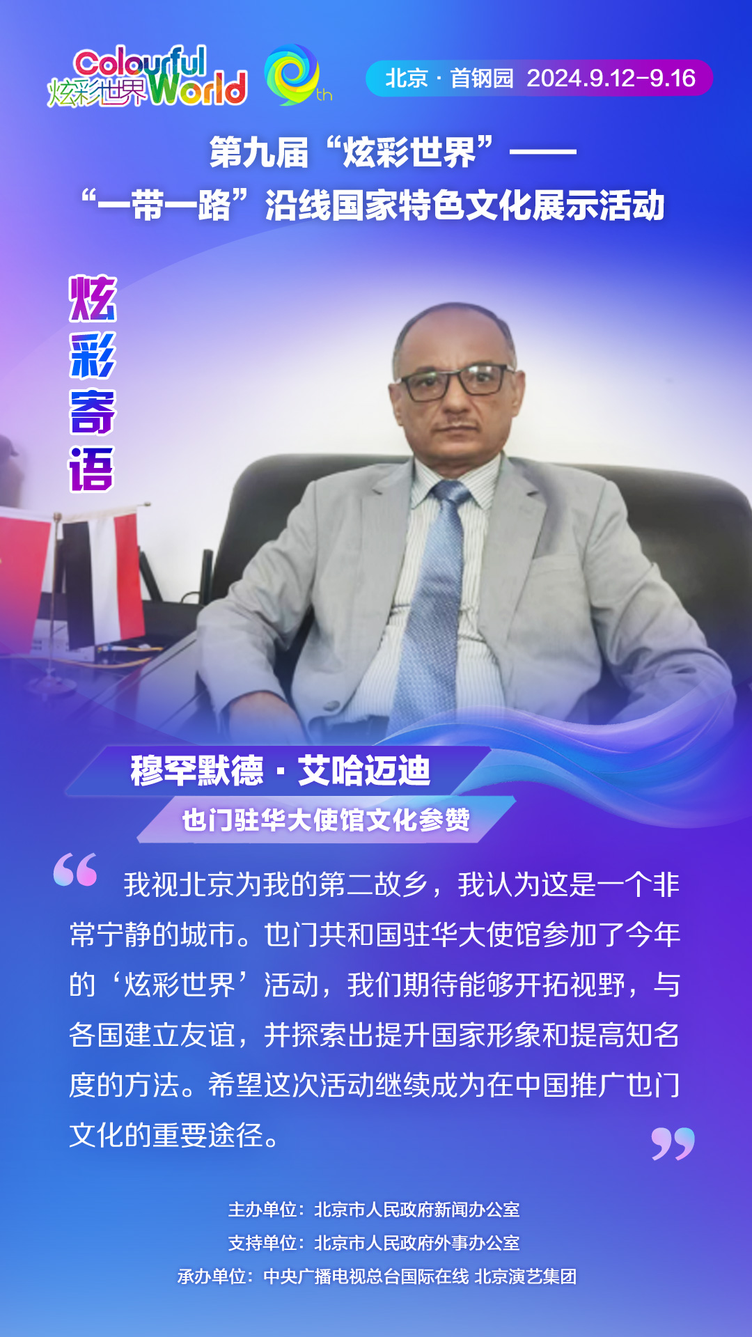 也門_fororder_f83e8284ba7fae8edc61c583bdb124d
