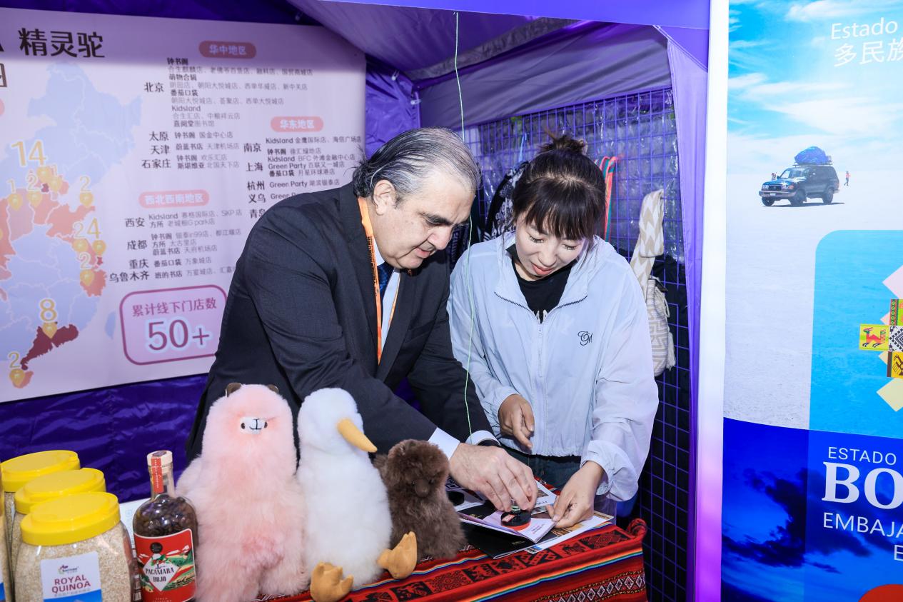 【炫彩世界】玻利維亞駐華大使烏戈·西萊斯打卡“炫彩世界”：期待明年能再來_fororder_玻利維亞2