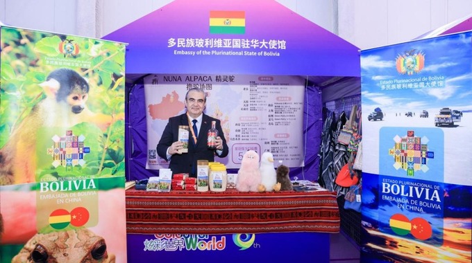 【炫彩世界】玻利維亞駐華大使烏戈·西萊斯打卡“炫彩世界”：期待明年能再來