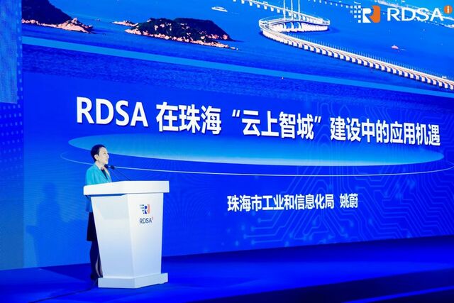 這顆晶片“新星”冉冉升起，為什麼在珠海？